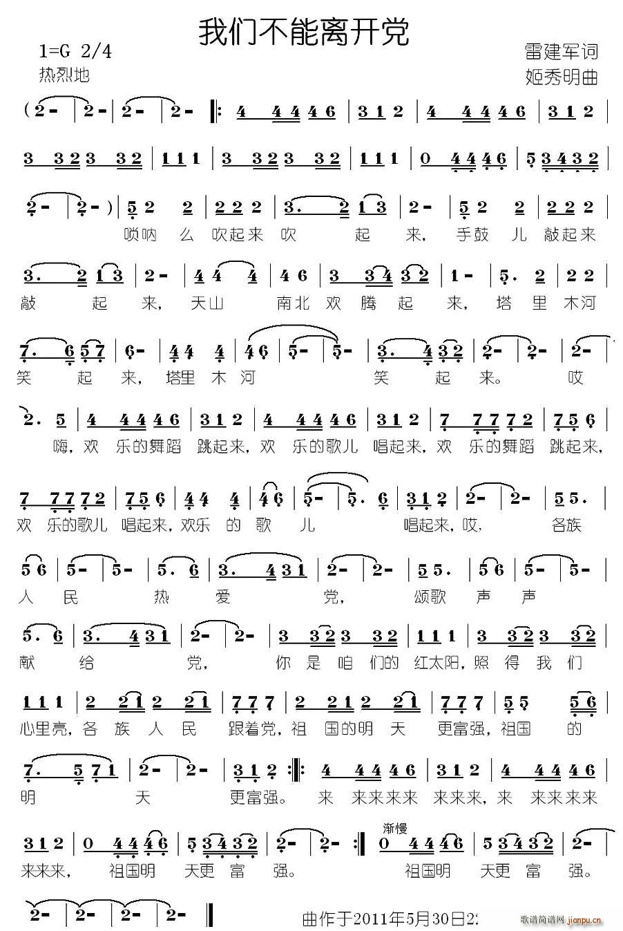 �҂������x�_(k��i)�h(���ָ��V)1