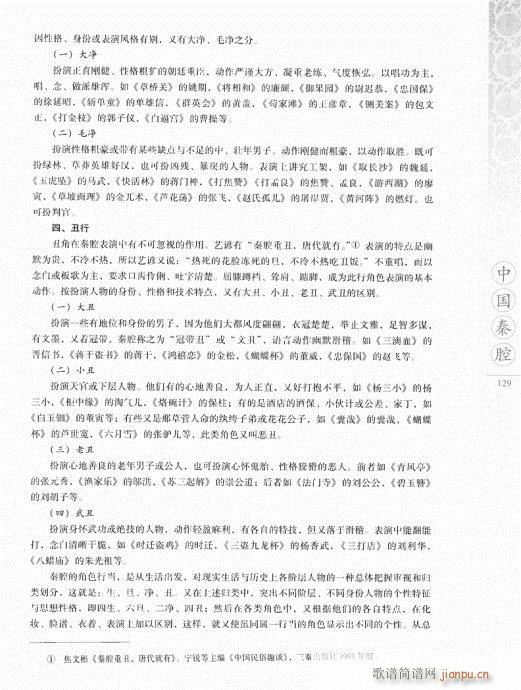 �Ї���ǻ121-140(ʮ�ּ�����)9