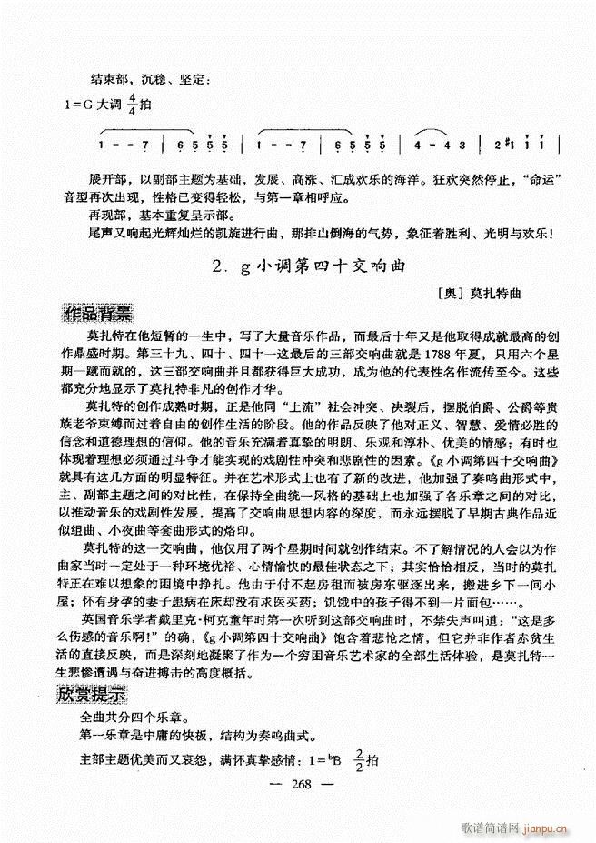 ����(l�� )���A�̳� 241(ʮ�ּ�����)26