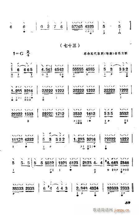 ���ُ��෨41-60(ʮ�ּ�����)13