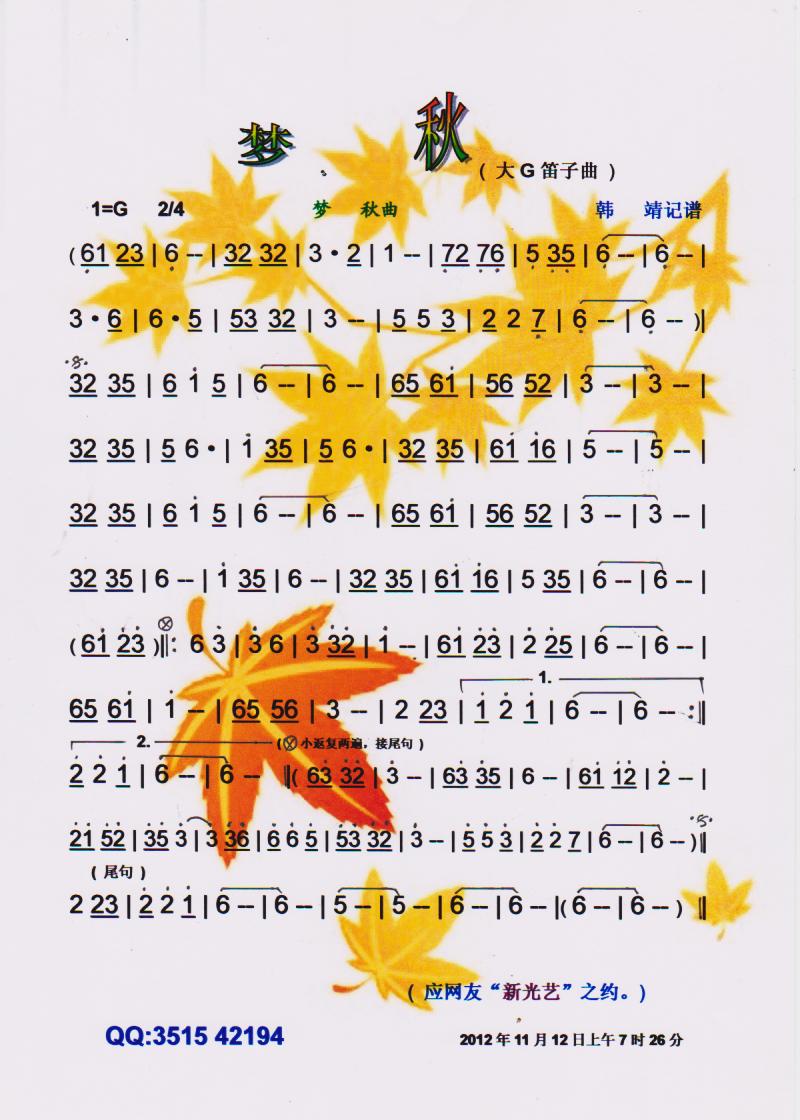 ��(m��ng)����V��(���ָ��V)1