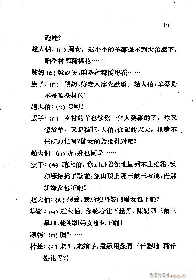 ���_(k��i)�M(m��n)ɽ�^(���ָ��V)15