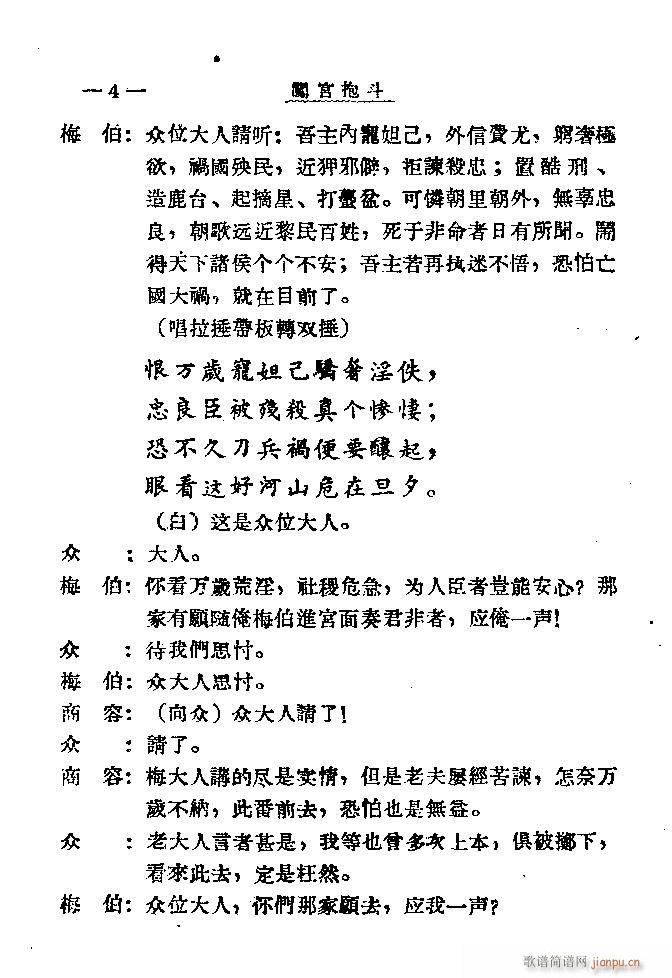 �J�m����?Ŀ�1-20(ʮ�ּ�����)7