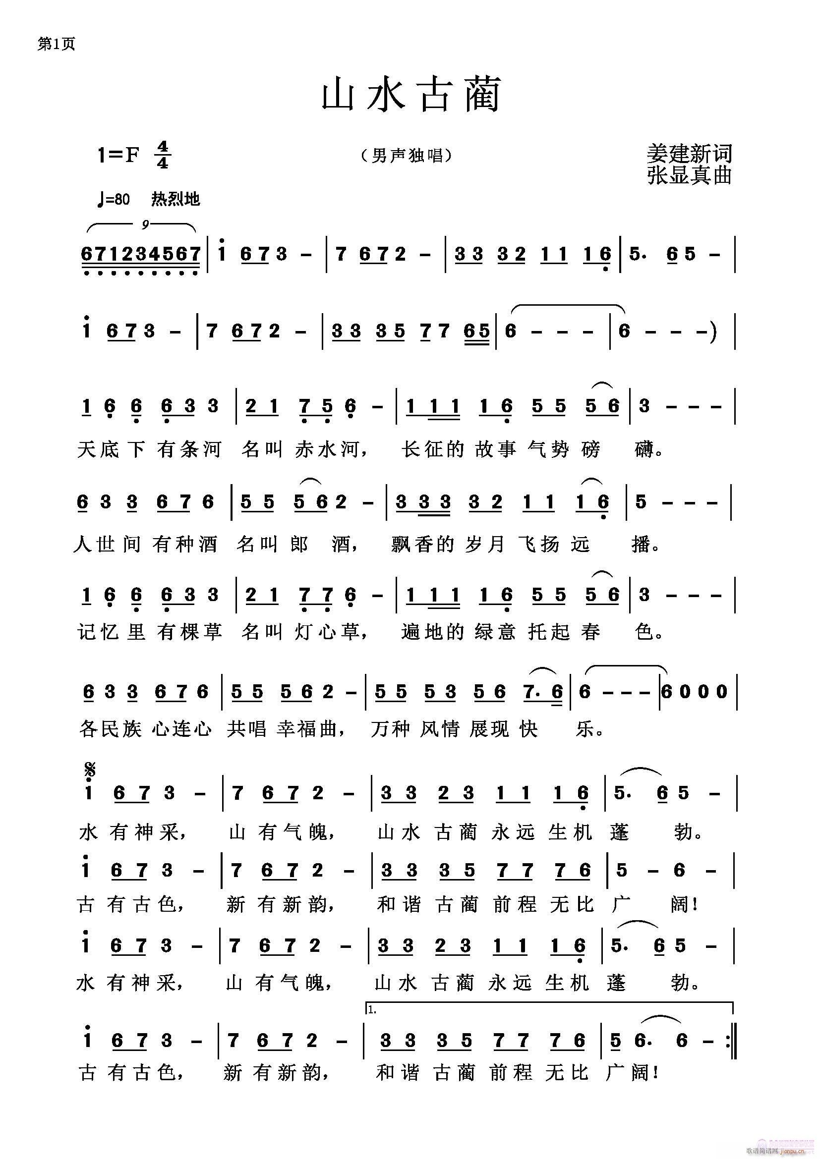 ɽˮ���A/�������~���@����(ʮ�ּ�����)1