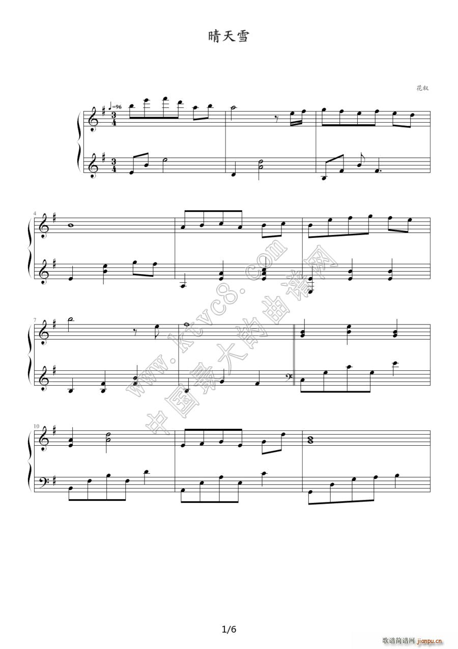 ����ѩ(����V)1