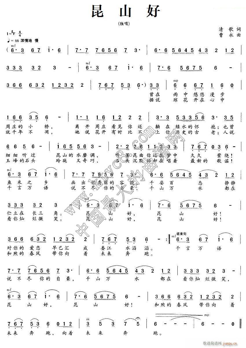 ��ɽ ��(���ָ��V)1