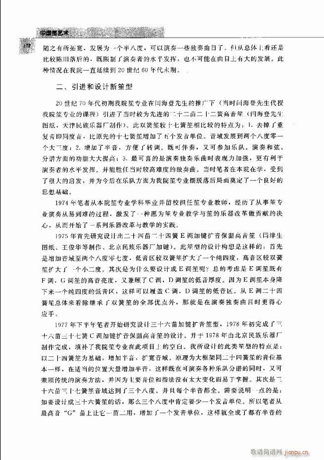 �Ї���ˇ�g(sh��) 121 180(���V)52