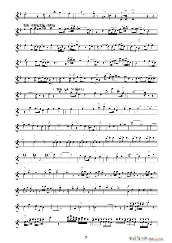 ��ɽ���cףӢ�_ ��������(�����V)3