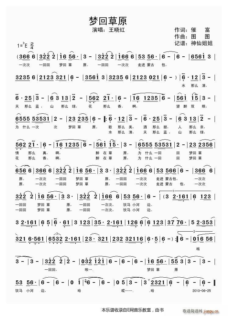 ��(m��ng)�ز�ԭ ���Լt(���ָ��V)1