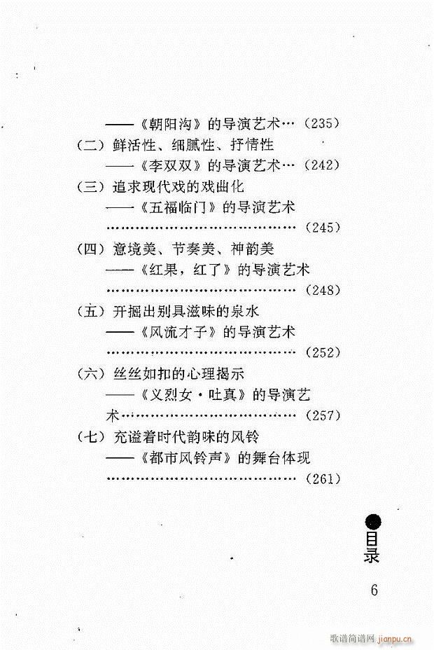 ԥ���팧��ˇ�g(sh��) Ŀ�1 60(ԥ�����V)6