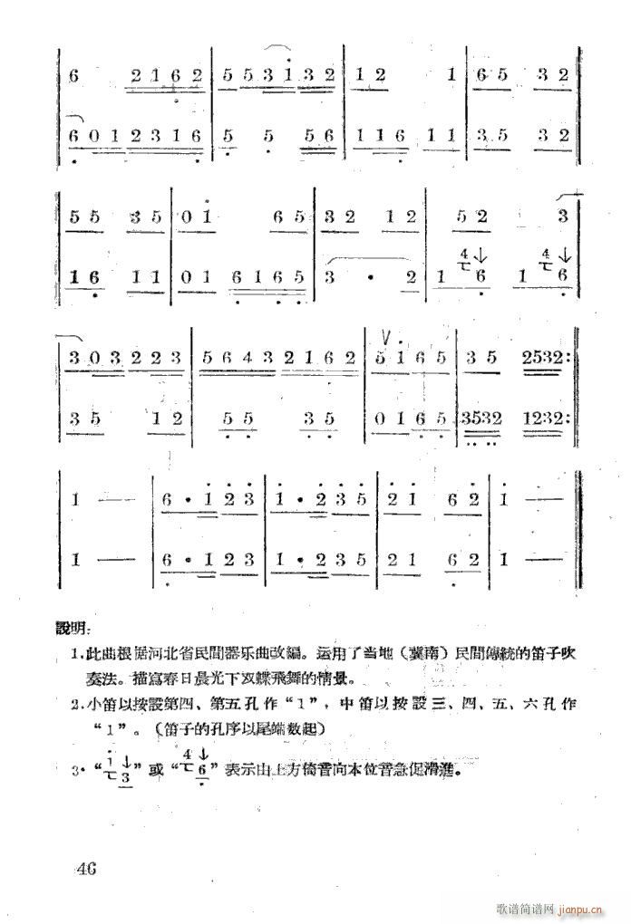 ���p�w ���Ӷ�����(�Ѻ��V)9