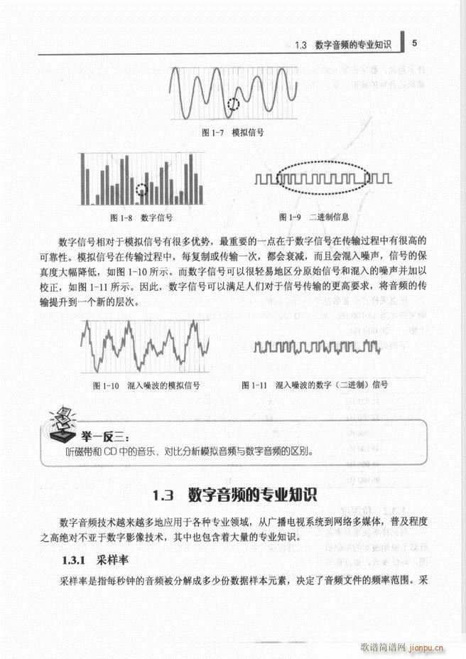 Ӌ��C���l̎�����g(sh��)1 61(ʮ�ּ�����)13