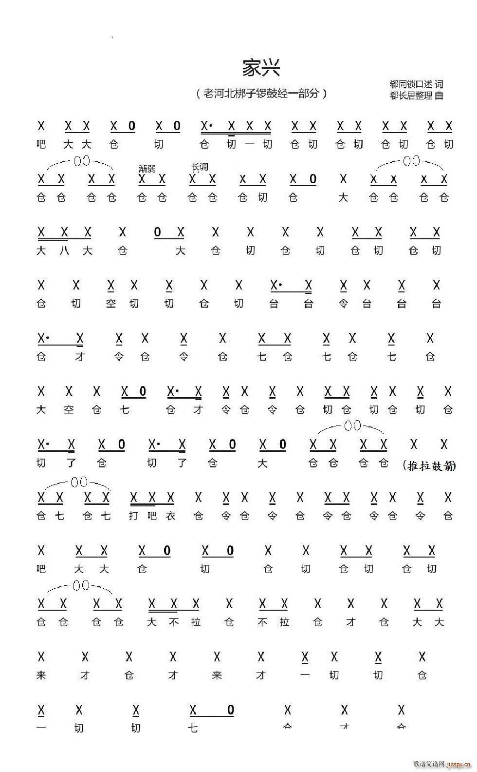 ���d ۭ�L(ch��ng)��ԭ��(chu��ng  )������(ʮ�ּ�����)1