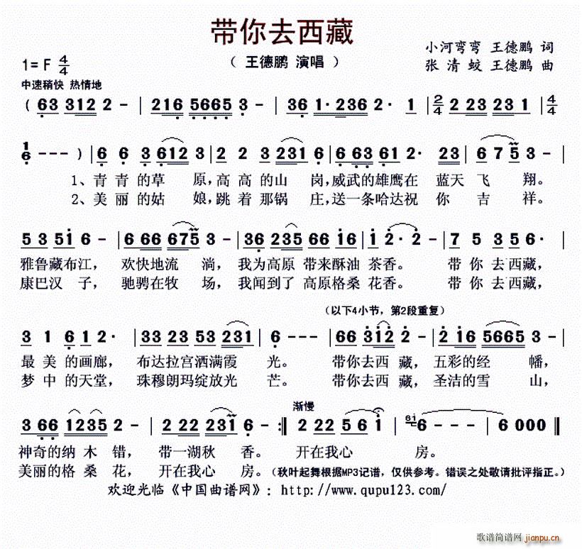 ����ȥ���� С�ӏ���(ʮ�ּ�����)1