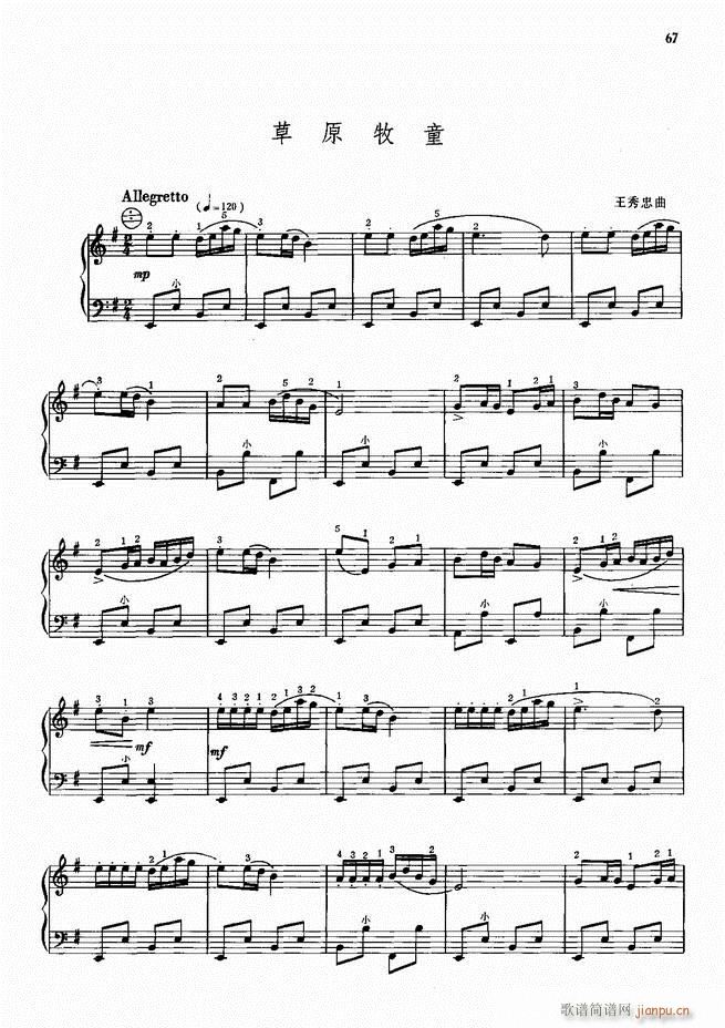 ���L(f��ng)����������72�� Ŀ�1 100(���L(f��ng)���V)70