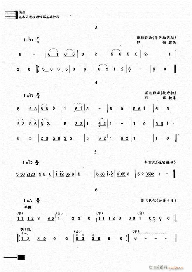 ������(l�� )��ҕ���������A�̳�121 180(ʮ�ּ�����)54