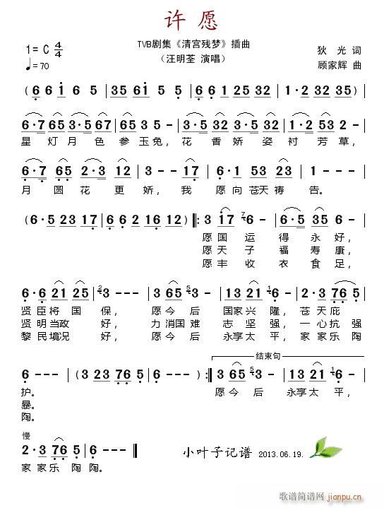 �SԸ �ҕ�� ��m����(m��ng) ����(ʮ�ּ�����)1