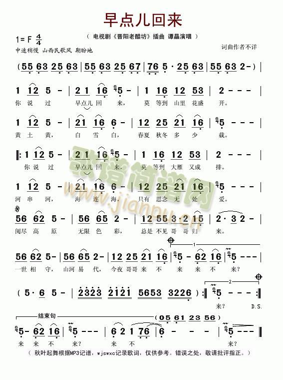 ���c(di��n)���؁�(l��i)(���ָ��V)1