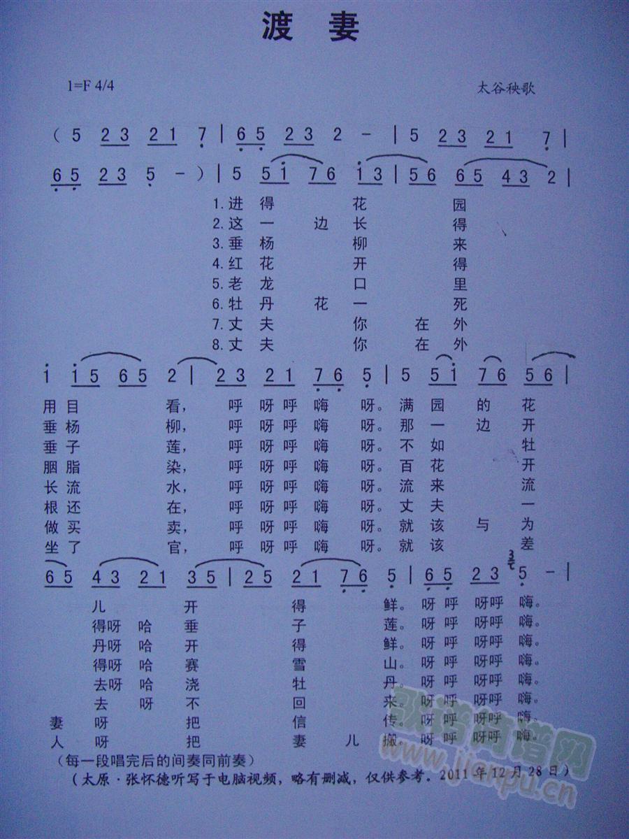 ���� ̫������(���ָ��V)1