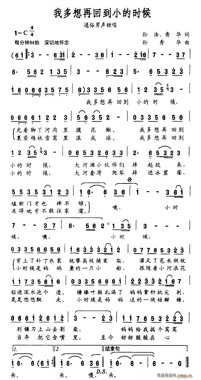 �Ҷ����ٻص�С�ĕr(sh��)��(ʮ�ּ�����)1