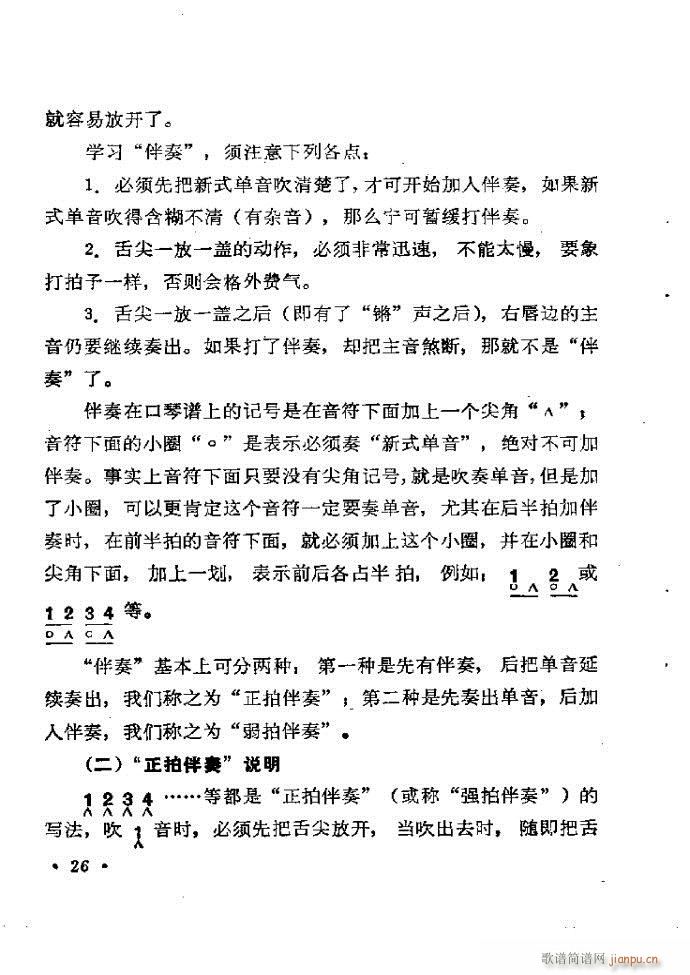 ���ٴ��෨b 1 60(�����V)30