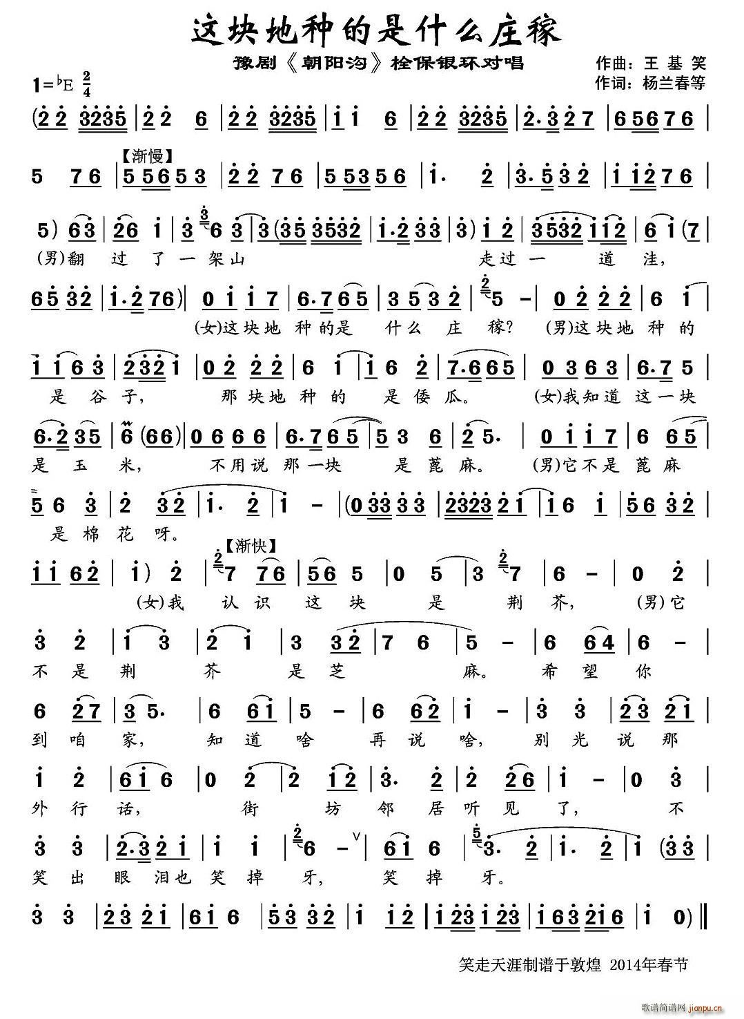 �@�K�طN����ʲô�f�� ���(y��ng)�� ˨���y�h(hu��n)����(ԥ�����V)1