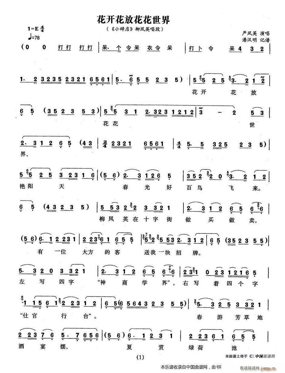 ���_(k��i)���Ż������� С�o�� ���PӢ����(�S÷�����V)1