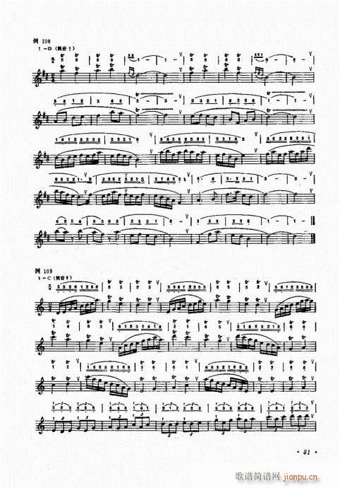 �����෨81-96(�Ѻ��V)1