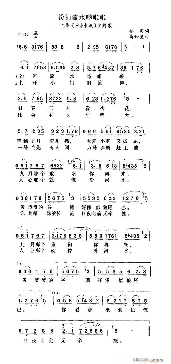 �ں���ˮ�W���� �Ӱ ��ˮ�L(ch��ng)�� ����(ʮ�ּ�����)6