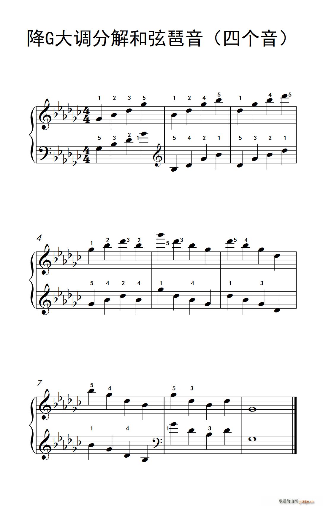 ��G���{�ֽ�������� �Ă�(g��)�� ���ӂ���������A �����c���� 2(����V)1