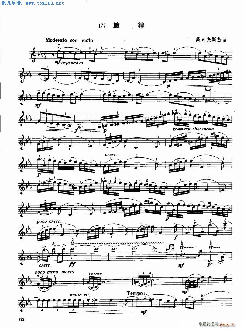 ���� ��ɷ�˹������(С�����V)1