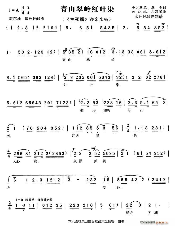 ��ɽ��X�t�~Ⱦ ������ �S÷��(ԥ�����V)1