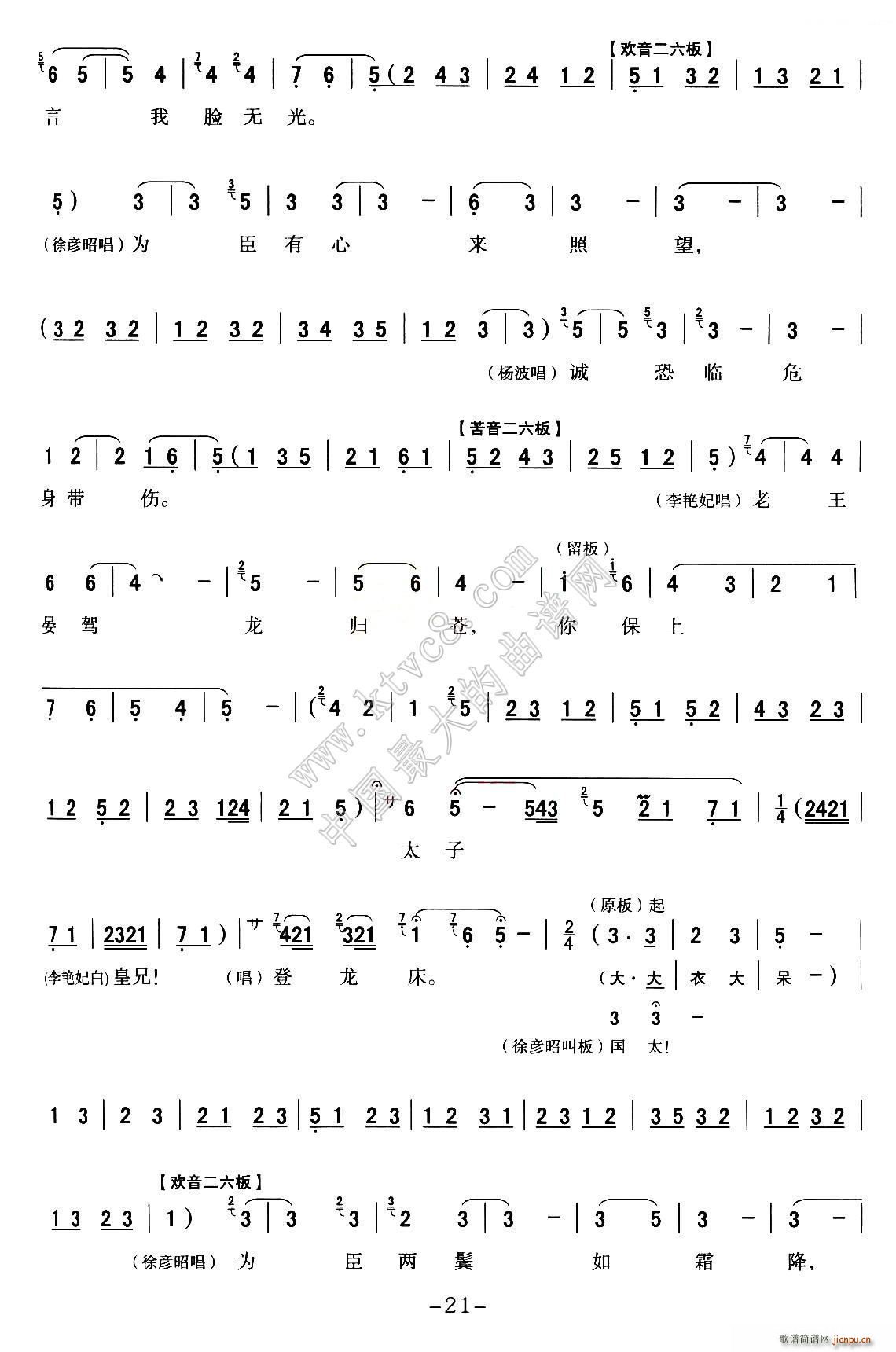 ��ǻ ȫ�ۑ��V ���M(j��n)�m P21 30(ʮ�ּ�����)1