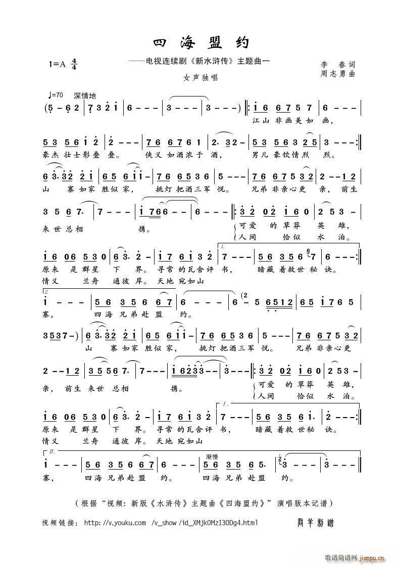 �ĺ��˼s �ҕ�B�m�� ��ˮ�G�� ���}��һ(ʮ�ּ�����)1