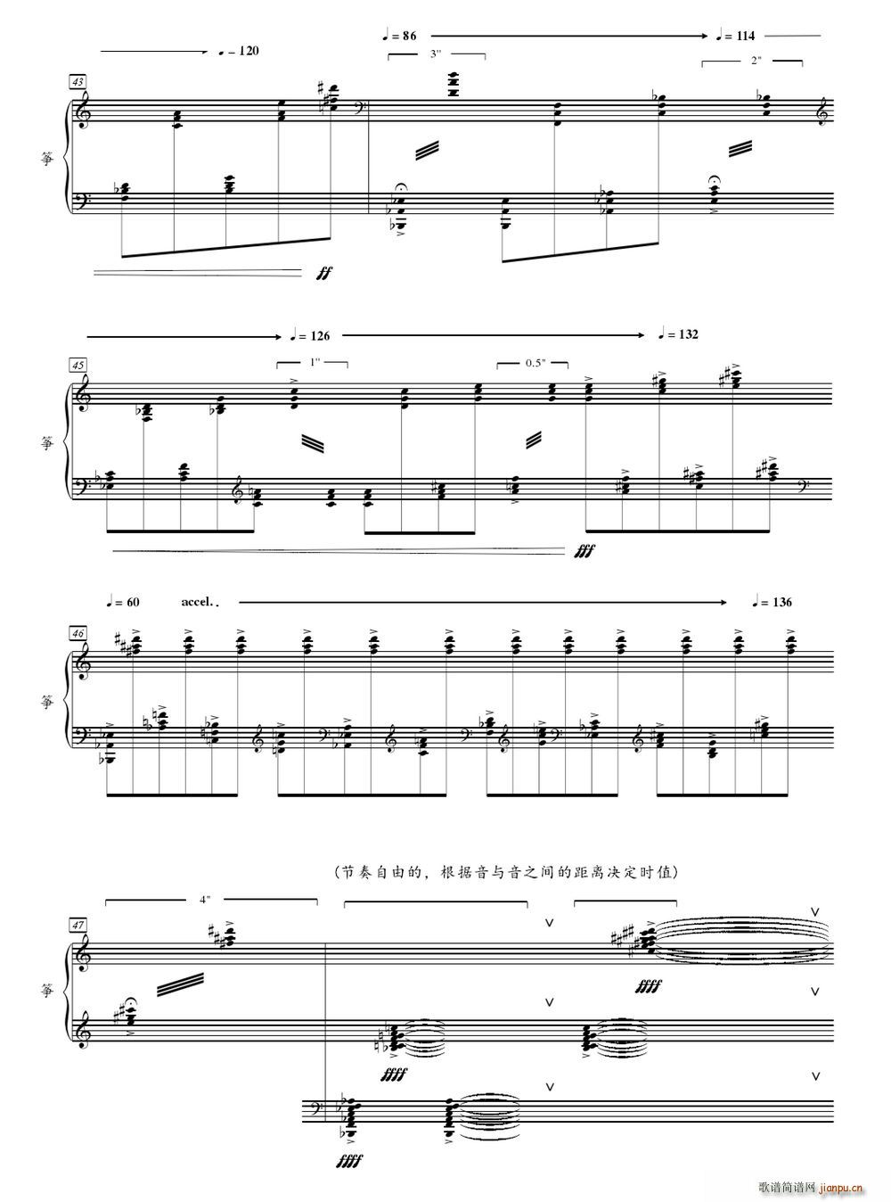 �����ƺ� ���ʮһ�ҹŹ~����(�Ź~�P���V)10