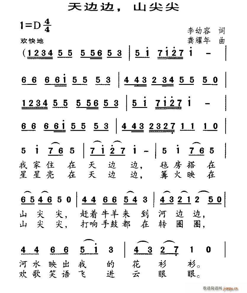 ��߅߅��ɽ���(�ϳ��V)1