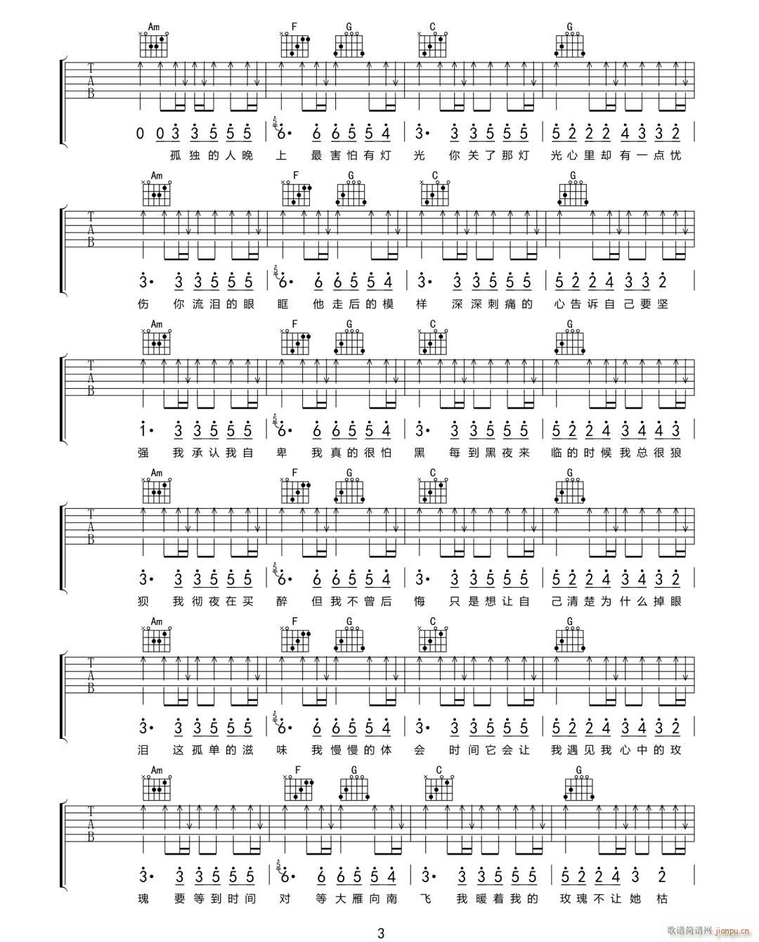 �·����p C�{ָ��ԭ�澎��(�����V)3