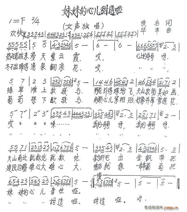 ���õ��ă���͸��(���ָ��V)1