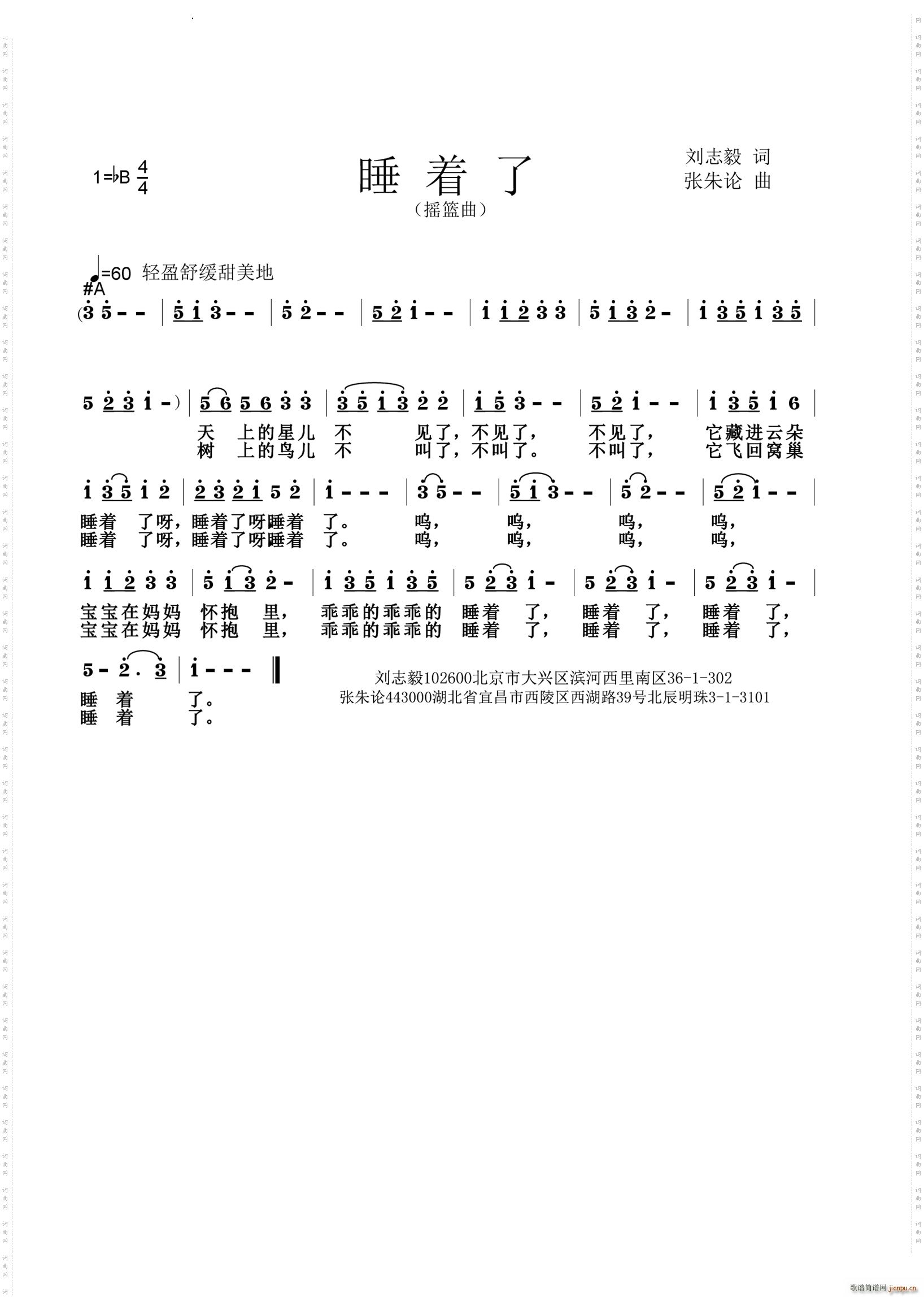 ˯��(zh��)�˓u�@��(���ָ��V)1