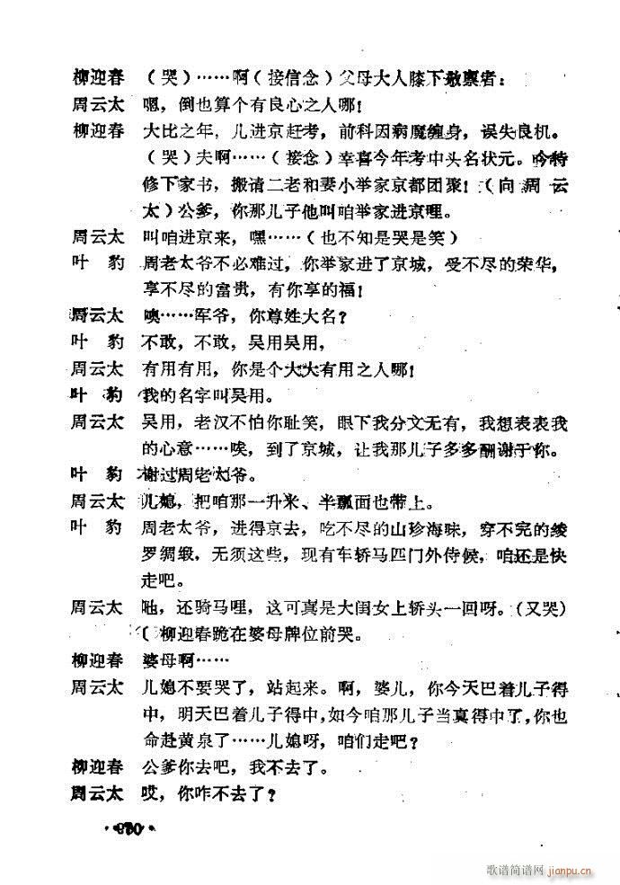 ԥ�� �u(m��i)����(ԥ�����V)21