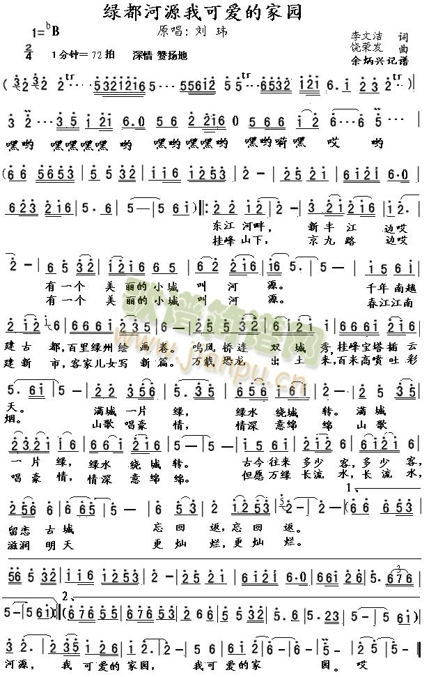 �G����Դ�ҿɐ�(��i)�ļ��l(ʮ�ּ�����)1