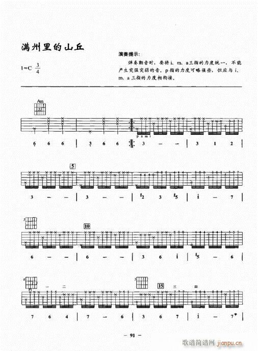 ���{����һ�c(di��n)ͨ81-100(�����V)11