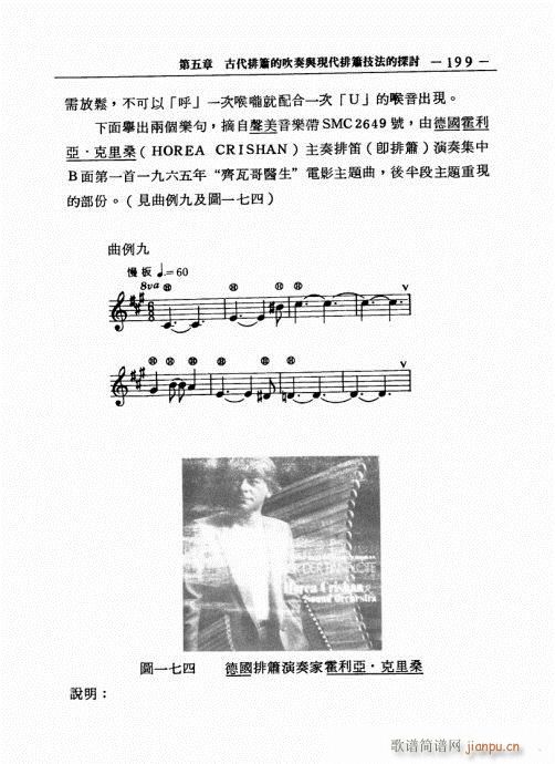 �ź�֮���M(j��n)�c������̽ӑ181-200(�Ѻ��V)19