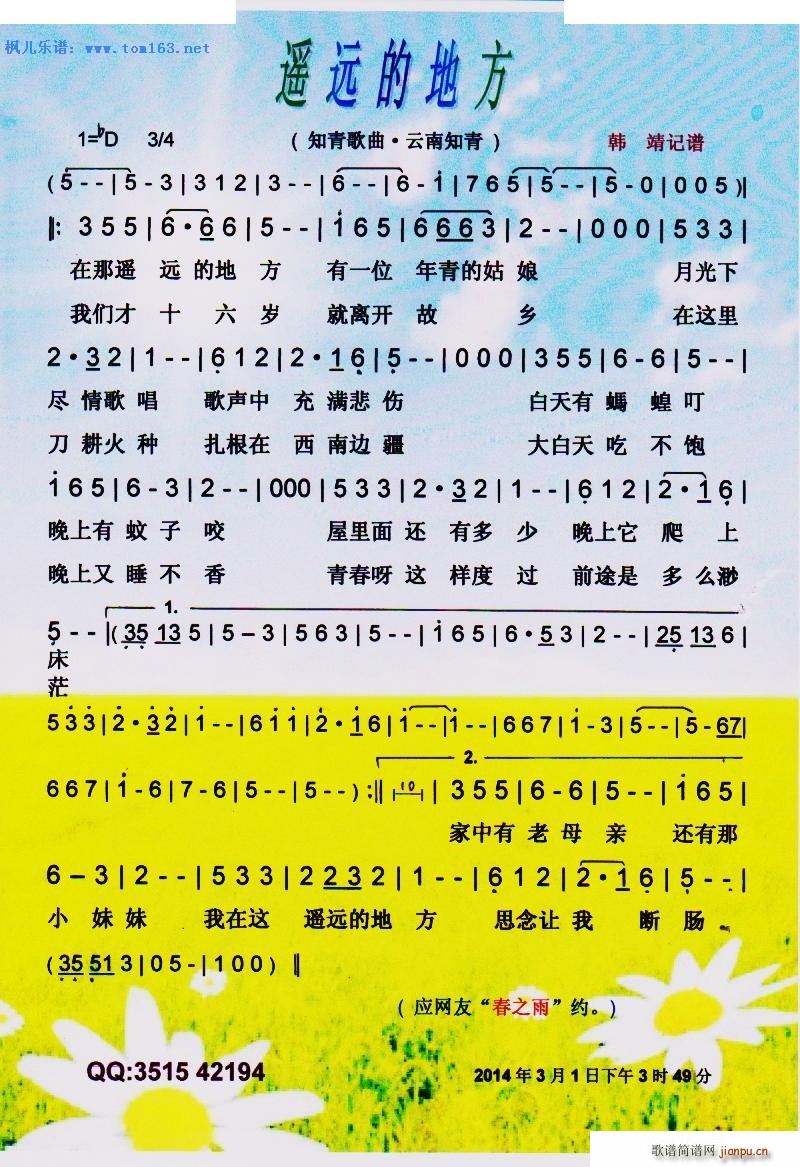 �b�h�ĵط� ����֪�����(ʮ�ּ�����)1