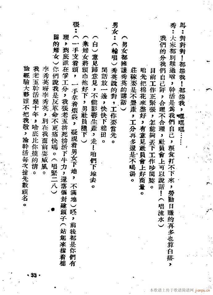 �m��(���ָ��V)33