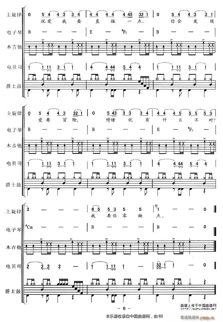 ��ȱ�c(di��n) ��(l�� )� ��(l�� )���V(���V)6