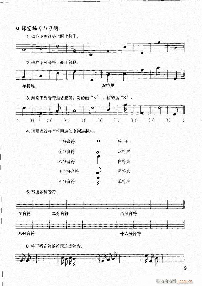 ����(l�� )����֪�R ��(l�� )�����R �����A �I�P(p��n)��(sh��)�`1 60(ʮ�ּ�����)13