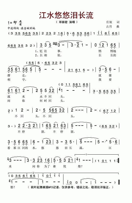 ��ˮ���ƜI�L(ch��ng)��(���ָ��V)1