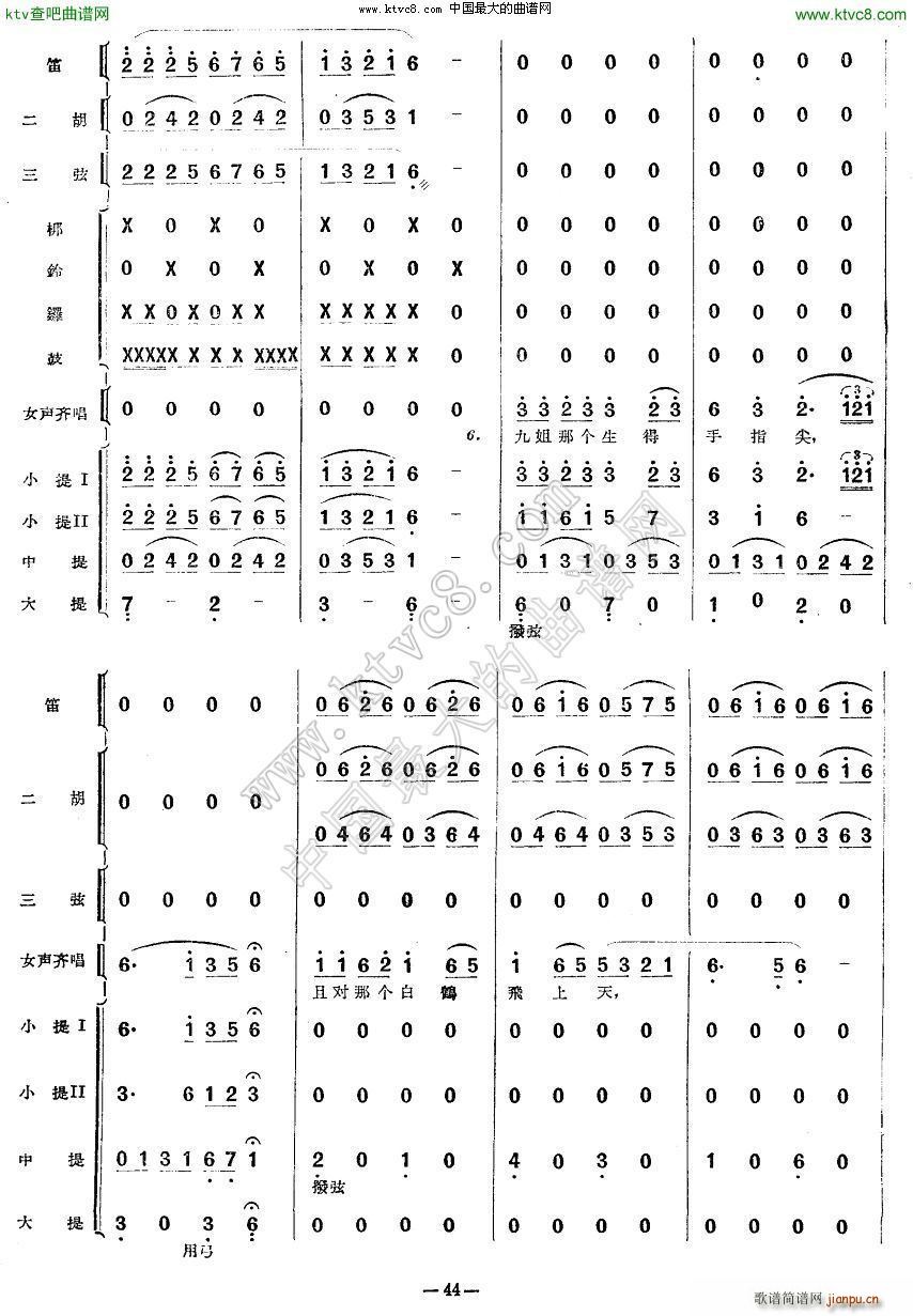 ʮ������� 13 27(���V)6