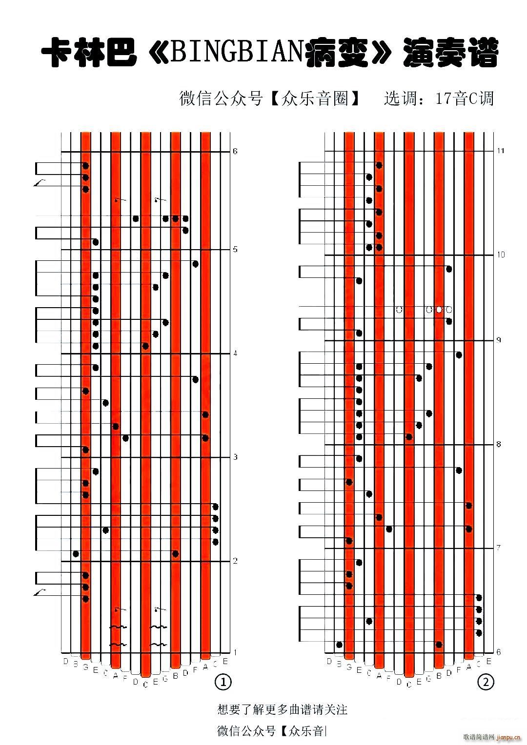 BINGBIAN��׃ Ĵָ�ٿ��ְ��ٌ�(zhu��n)���V(ʮ�ּ�����)1